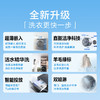 海尔（Haier）全自动洗烘一体 洗衣机云溪581 超薄10公斤大容量XQG100-HBLDE581HU1 商品缩略图1