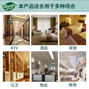 唯依美大卷纸有芯4层700克*12卷商用卫生纸酒店商场厕纸大盘纸 整箱销售 /家庭清洁/纸品 /清洁纸品 /卷纸 商品图7