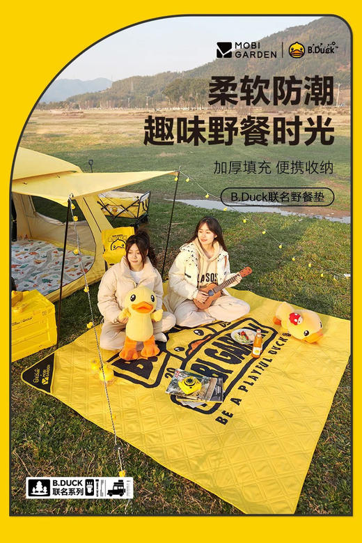 牧高笛野餐垫 商品图0