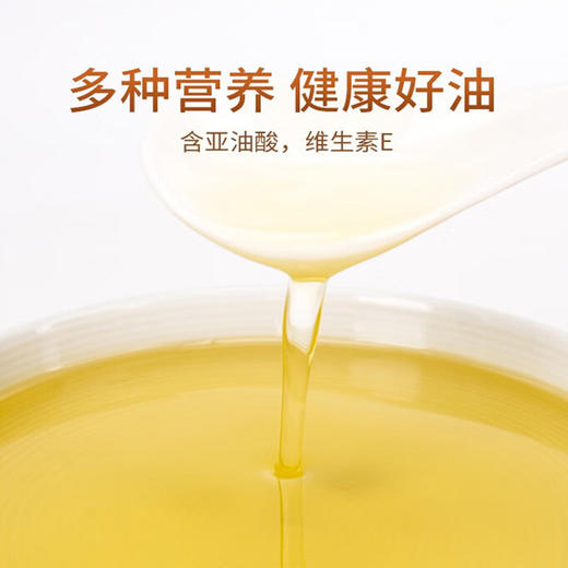 幸福厨房粮油组合 商品图2