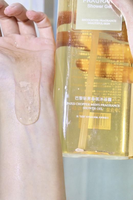 【AMAM法式香水沐浴露】法国大牌同款调香师定制高级香7面护级氨基酸，深入清洁毛孔污垢▽易起泡，细腻绵密，一冲即净√温和弱酸配方，不假滑，不紧绷 商品图4