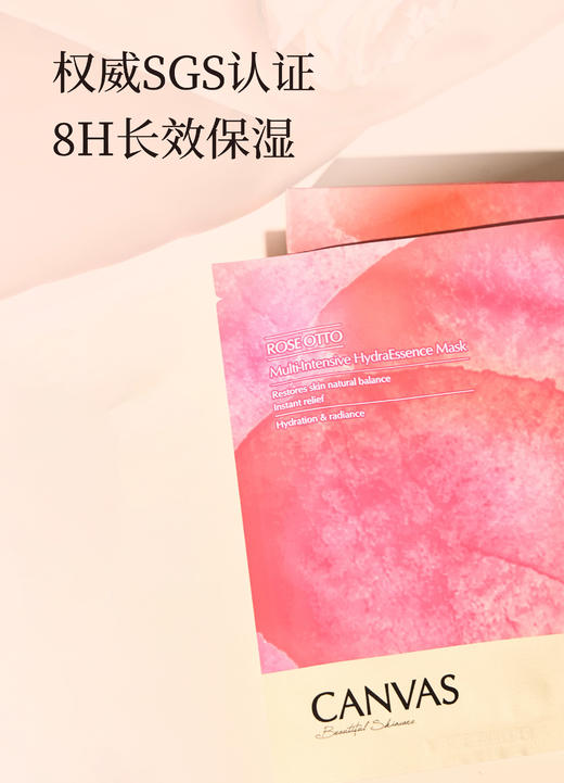 【跨境商品】郑州保税仓 | canvas卡芬诗玫瑰保湿精华面膜5片 不支持七天无理由，介意慎拍！ 商品图3