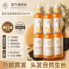 儒意育发液头发际线营养剂 100ml 商品缩略图1