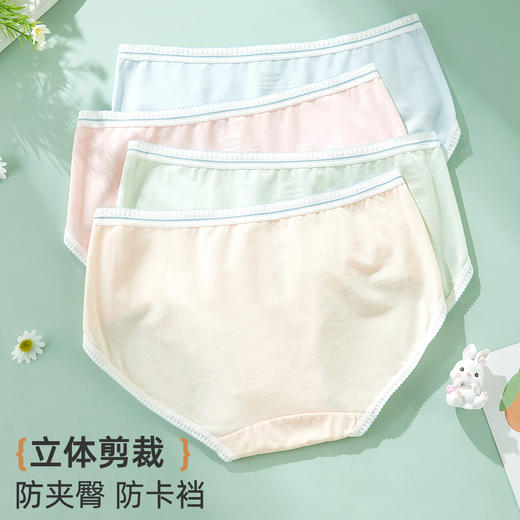 雅黛俪女士三角裤含桑蚕丝底裆亲肤透气中腰女生内裤短裤 商品图3