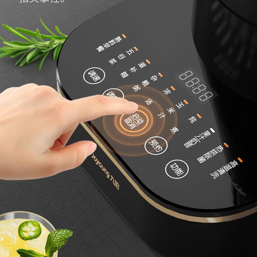 九阳（Joyoung） 破壁机_多功能低音破壁机料理机 L18-P393家用除菌榨汁机豆浆机绞肉机果汁机搅拌机辅食机 【K】 商品图1