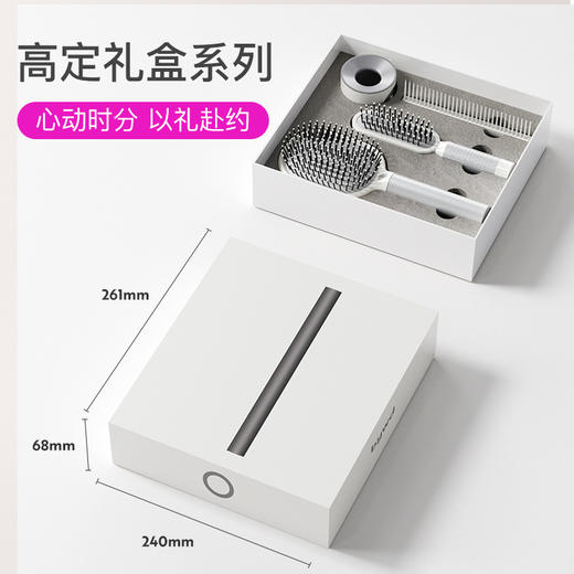 情人节好礼！【全新甄奢体验，柔顺梳礼盒系列】梳子女士气囊梳 专用长发气垫梳 家用防静电蓬松便携 头皮按压按摩梳-QQ 商品图2