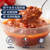 百味来Barilla番茄意面酱250g*5博洛尼亚肉酱+罗勒+蔬菜+鸡肉+猪肉蘑菇 /粮油调味 /调味品 /西式酱料 商品缩略图1