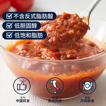 百味来Barilla番茄意面酱250g*5博洛尼亚肉酱+罗勒+蔬菜+鸡肉+猪肉蘑菇 /粮油调味 /调味品 /西式酱料 商品图1