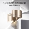 丸美小金针抗皱修护面霜礼盒（盈润版）15g+5g【30174213】 商品缩略图0