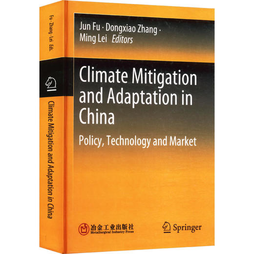 Climate Mitigation and Adaptation in China--Policy, Technology and Market 商品图0