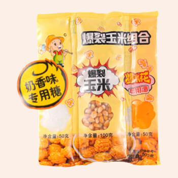 万谷食美 爆米花三合一200g*3袋共1.2斤玉米粒奶香口味套装 /粮油调味 /杂粮 /谷米类 商品图2