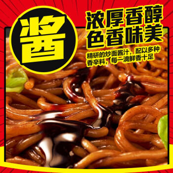 日清 方便面 UFO飞碟炒面拌面速食日本U.F.O.炒面风味126g*12碗整箱装 /粮油调味 /方便食品 /方便面 商品图2