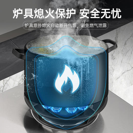 JZYT-QB7 燃气灶 商品图4