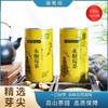 莓茶永顺张家界特级野生湖南藤茶芽尖100g/罐*2 商品缩略图0