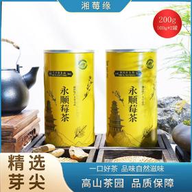 莓茶永顺张家界特级野生湖南藤茶芽尖100g/罐*2