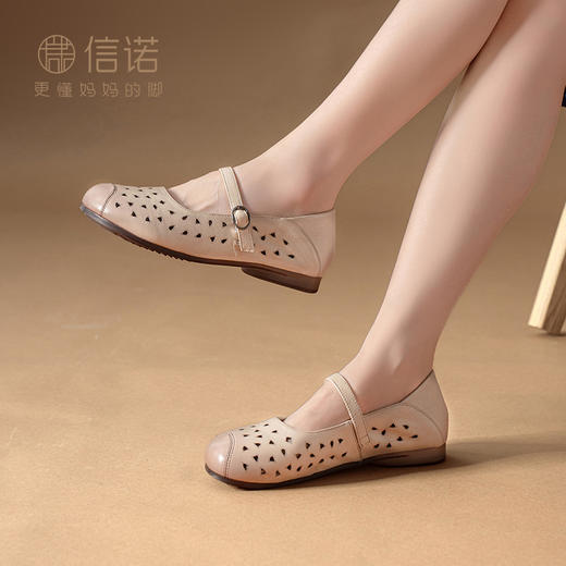 【母亲节礼物】信诺妈妈鞋2025新款夏季真皮中老年单鞋洞洞鞋女款X5L00389 商品图3
