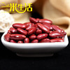一米生活 白豇豆 2.5斤/罐 白饭豆眉豆小姜豆江豆 五谷杂粮煮粥 /粮油调味 /杂粮 /其他杂粮 商品缩略图1