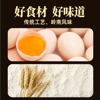 岭南穗粮白云美味蛋面1kg 蛋面方便面炒面汤面早餐面速食面整箱装 /粮油调味 /挂面 /传统挂面 商品图0