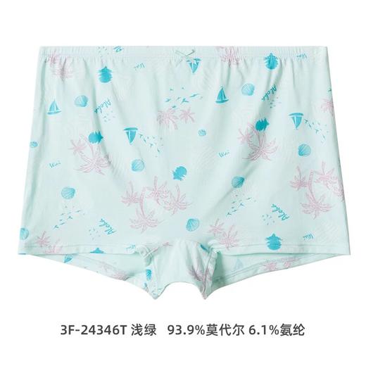 SCHIESSER德国舒雅儿童女童夏日海洋系列莫代尔面料平角小裤3F/24346T 商品图5