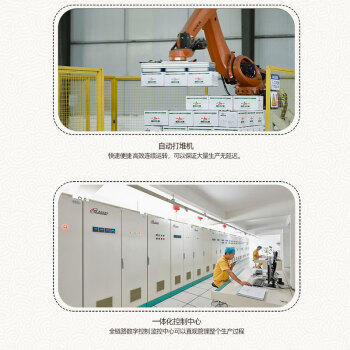 一加一天然面粉20斤装  零添加面条包子饺子通用中筋面粉 /粮油调味 /面粉 /通用粉 商品图1