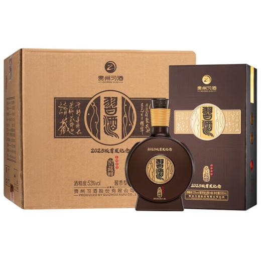 【2025首发纪念】习酒  窖藏1988  酱香型 53度 500ml*6 原箱 商品图2