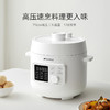 山水（SANSUI）3L智能电压力锅SY-3061 商品缩略图0