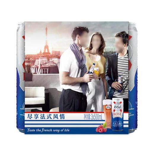 1664桃红啤酒500ml*3/组 商品图0