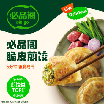 必品阁（bibigo）脆皮煎饺 韩式传统640g 约25只 锅贴水饺早餐开学季饺子速冻 商品图2
