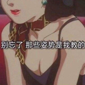  “情侣间第一夜的正确姿势！” 