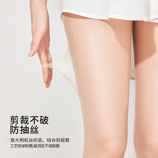 【KAVE可斐 翘8°裸感防晒润肤丝袜】细腻遮瑕  裸感隐形 不易勾丝 超薄透气 商品图5