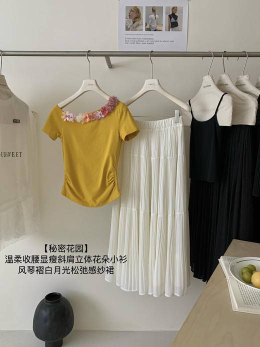 【GZ】无忧购【秘密花园】温柔收腰显瘦斜肩立体花朵小衫+风琴褶白月光纱裙套装9121-5（截单后3-5天发货) 商品图7