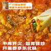 虎邦 东北 拌饭鸡蛋酱 200g/罐 商品缩略图3