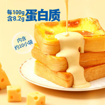 三只松鼠厚岩烧乳酪吐司520g/箱 吐司面包手撕代餐零食点心早餐箱装 商品图4