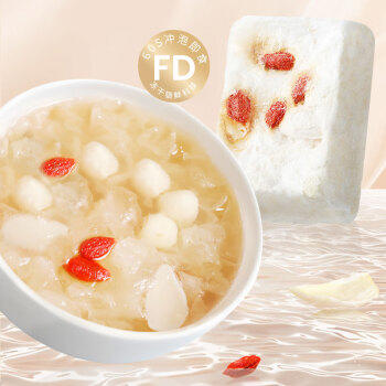 盛耳 冻干莲子百合银耳羹90g（6小袋） 免煮冲泡即食早餐节日送礼 商品图6