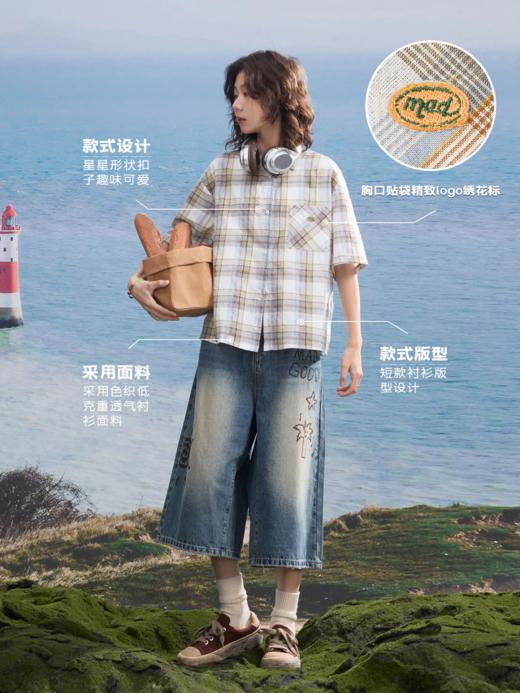 马得工地/MDGDCS252135/彩纱色织格子绣标衬衫 商品图1