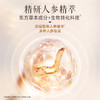 片仔癀皇后牌人参水/面霜 商品缩略图4