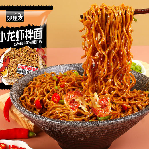 【养麦面饼，解锁吃不胖的秘密】荞麦火鸡面 小龙虾拌面 葱油拌面荞麦面 炸酱泡面 方便面袋装整箱-QQ 商品图2