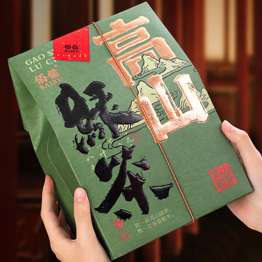 【佰儒】高山绿茶 茶叶125g*2罐 商品图4