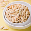 疆域庭州·美人甲南瓜子500g（原味）*2  売薄仁香 越嗑越香 商品缩略图4