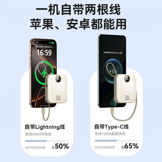 IMF 直营【顶配50000毫安丨可上飞机】120W超级快充自带线充电宝小巧移动电源适用华为手机20000毫安 流心黄【2万尊享版提速500%】 【全国当日/次日达】顶配50000M丨可上飞机高铁 商品图4