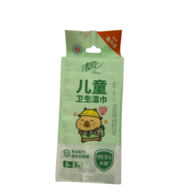 清风超迷你儿童湿巾8片*8包