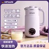 【细腻破壁，解锁营养】OSTMARS新款豆浆机 小型家用自动破壁机 多功能迷你辅食料理机免煮-QQ 商品缩略图1