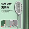 【多样屋专柜】雷探长自动诱蚊-拍面三折叠电蚊拍 露营家用车载灭蚊拍充电驱蚊神器 商品缩略图3