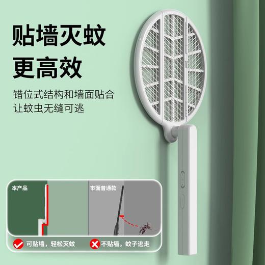 【多样屋专柜】雷探长自动诱蚊-拍面三折叠电蚊拍 露营家用车载灭蚊拍充电驱蚊神器 商品图3