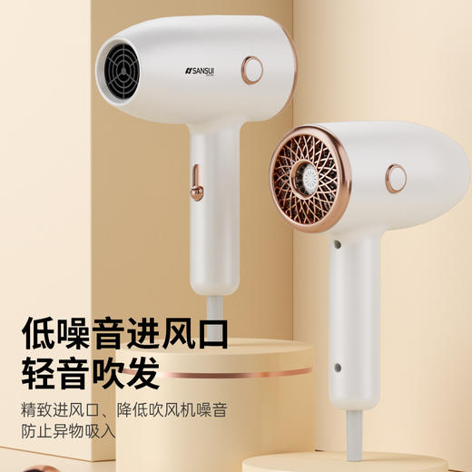 山水（SANSUI）子弹头电吹风SCF-892 商品图5