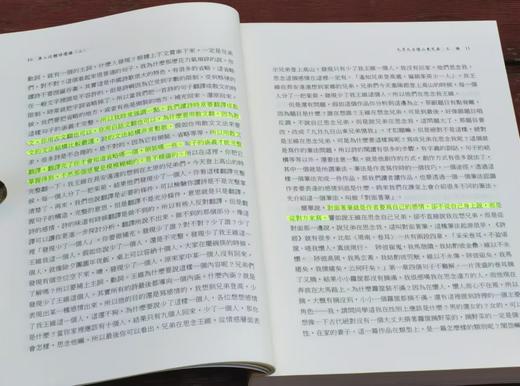 《杜甫古体诗选讲》，陈文华著，18开平装，一函二册，学生书局2021年5月初版。售价248元。

《唐人近体诗选讲》（上下册，一函装），陈文华著，18开，平装，学生书局2024.07初版。售价228元 商品图10