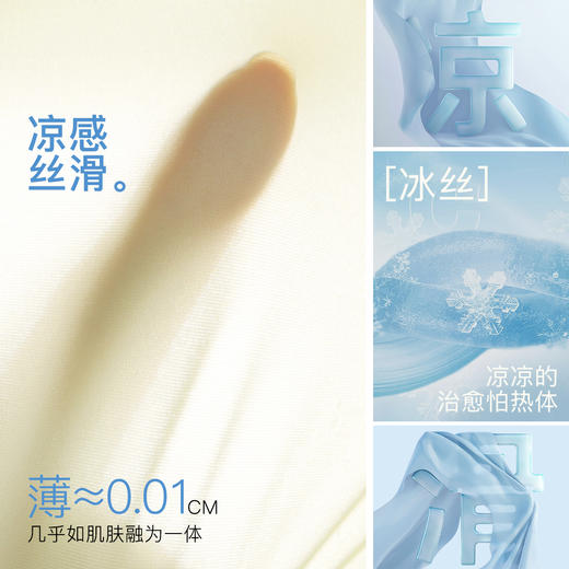 【2件装】无痕凉感小冰皮小胸聚拢内衣女轻薄透气细肩带美背文胸清月无痕 商品图2