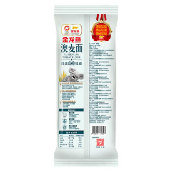 金龙鱼100%澳麦椭圆挂面面条 800g 汤面拌面蘸面早餐面炸酱面 商品图5
