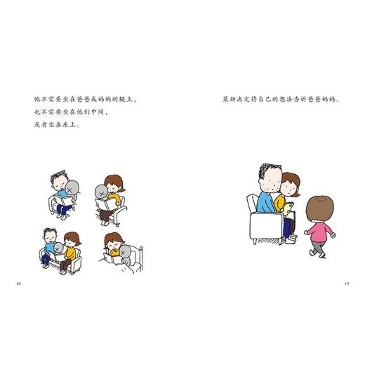 我长大了? 商品图2