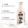 小洋人AD钙奶发酵乳酸菌营养早餐酸奶儿童饮料220g*24瓶原味 /水饮冲调 /常温奶 /含乳饮品 商品缩略图5